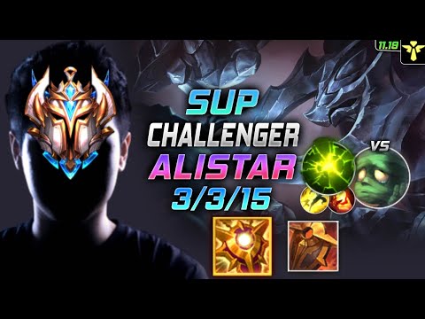 Challenger Alistar Support vs Amumu - 챌린저 서폿 알리스타 템트리 룬 솔라리 여진 アリスター Алистар 牛头酋长 - LOL KR 11.19