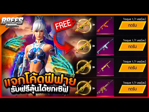 ฟีฟายแอดวานซ์
