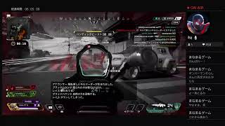 PS4 APEX　初心者マッタリ配信　参加型