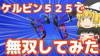 【ゆっくり実況】ほのぼのとスプラ（仮）＃２【Splatoon2】
