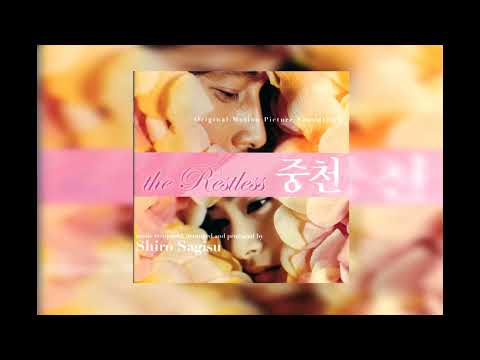 beautiful moment - shiro sagisu - the restless ost