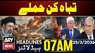 Iran Attack Israel | ARY News 7 AM Headlines | 25th March 2026