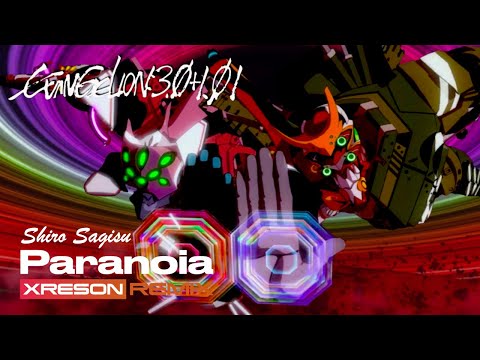 EVANGELION - Paranoia / Shiro Sagisu [XRESON REMIX]