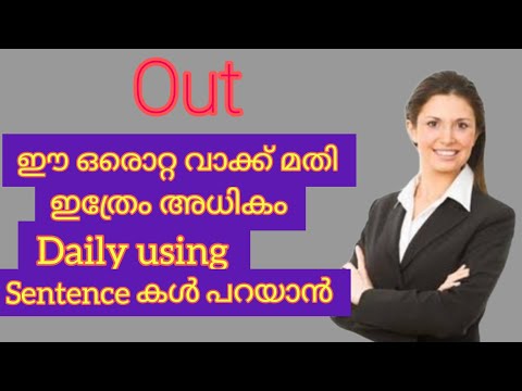 Basic sentences in engli/ magic of the word out/AlfaEduMatespoken eng with eng grammar/easy learning