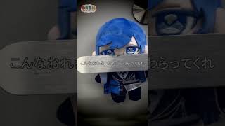 - 【フル実写MV】きょういくばんぐみのテーマ【歌ってみた】【いれいす】#shorts