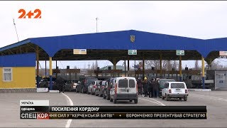 На кордоні з невизнаним Придністров’ям повна бойова готовність