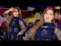 Sonay Di Chori Pari Paro Dance Performance 2023