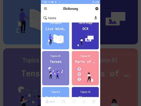 English Urdu Dictionary