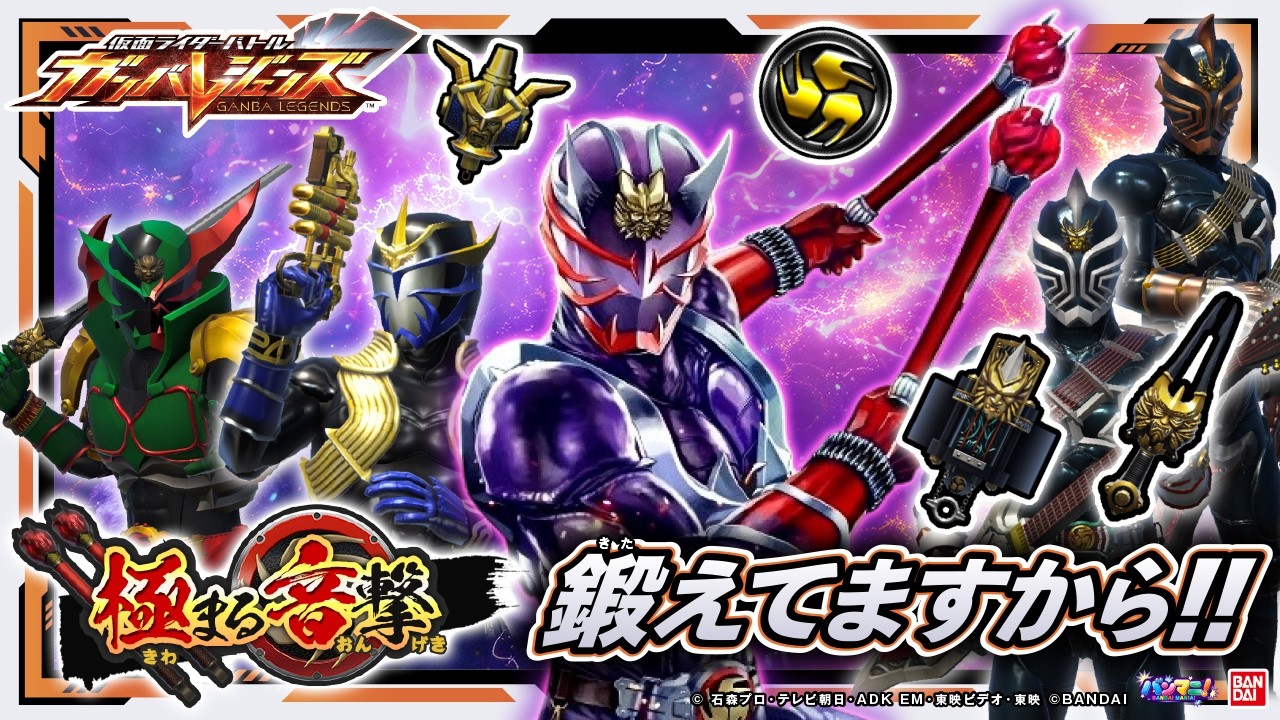 バンダイ公式 | バンダイ 商品・サービスサイト