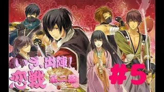 【実況】いざ出陣！恋戦第二幕甲斐編【真田幸村５】完