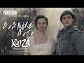 Alambre Alto | KOOZA by Cirque du Soleil - Music Video