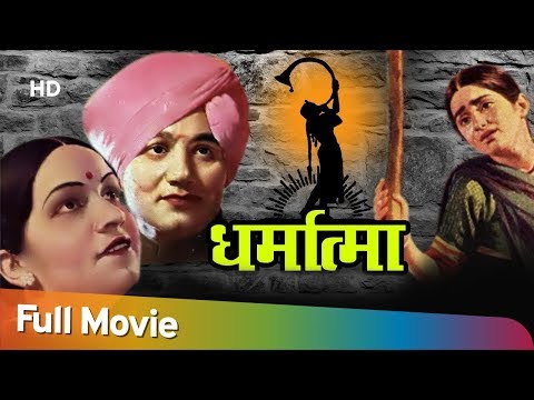रोते बुरे न होते — वीडियो थंबनेल