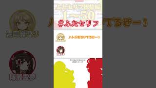 ガンギ魔理沙好きです【私の好きなセリフシリーズ】#ふたセリフ