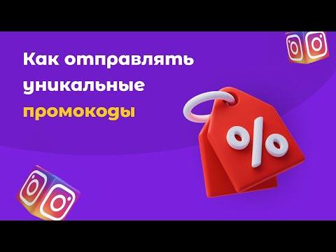 Видеообзор SMMBOT.net