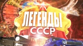 Смотреть онлайн Советское время: время докторской колбасы