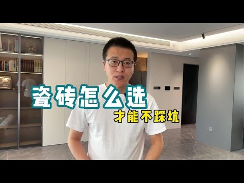 國產磁磚品牌排名