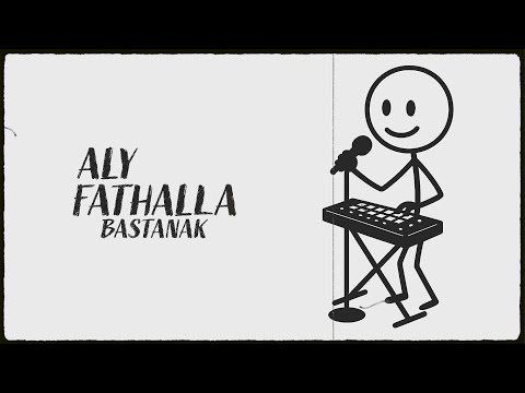 طرح "بستناك".. الأغنية الثانية في مشروع الموسيقار على فتح الله 