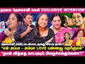 என் பொண்ணு Love Marriage பண்ண நான் ஒத்துக்கவே 