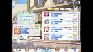 [聊天] 23:50 天秤座  美食殿堂 前300排名