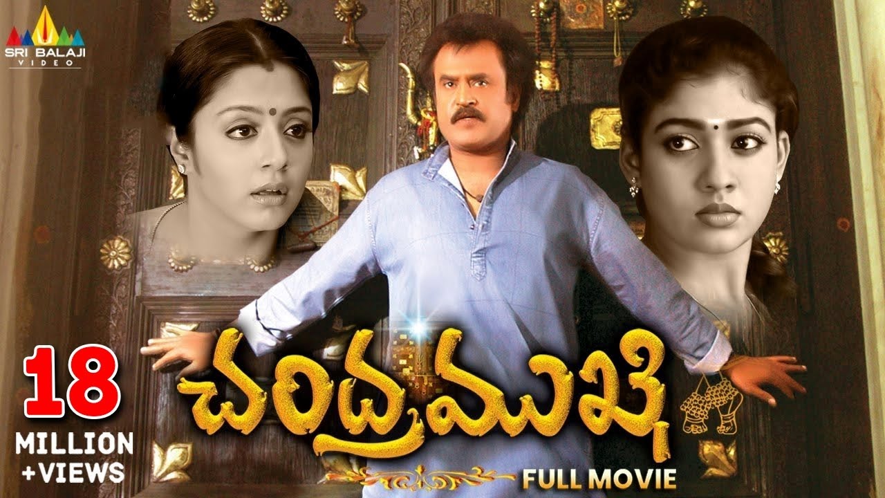 Chandra Mukhi video thumbnail