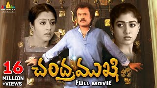 Chandramukhi Telugu Full Movie | Rajinikanth, Jyothika, Nayanthara | Sri Balaji Video