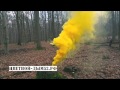 Цветной дым желтого цвета (Польша) Цветной-дым52.РФ 