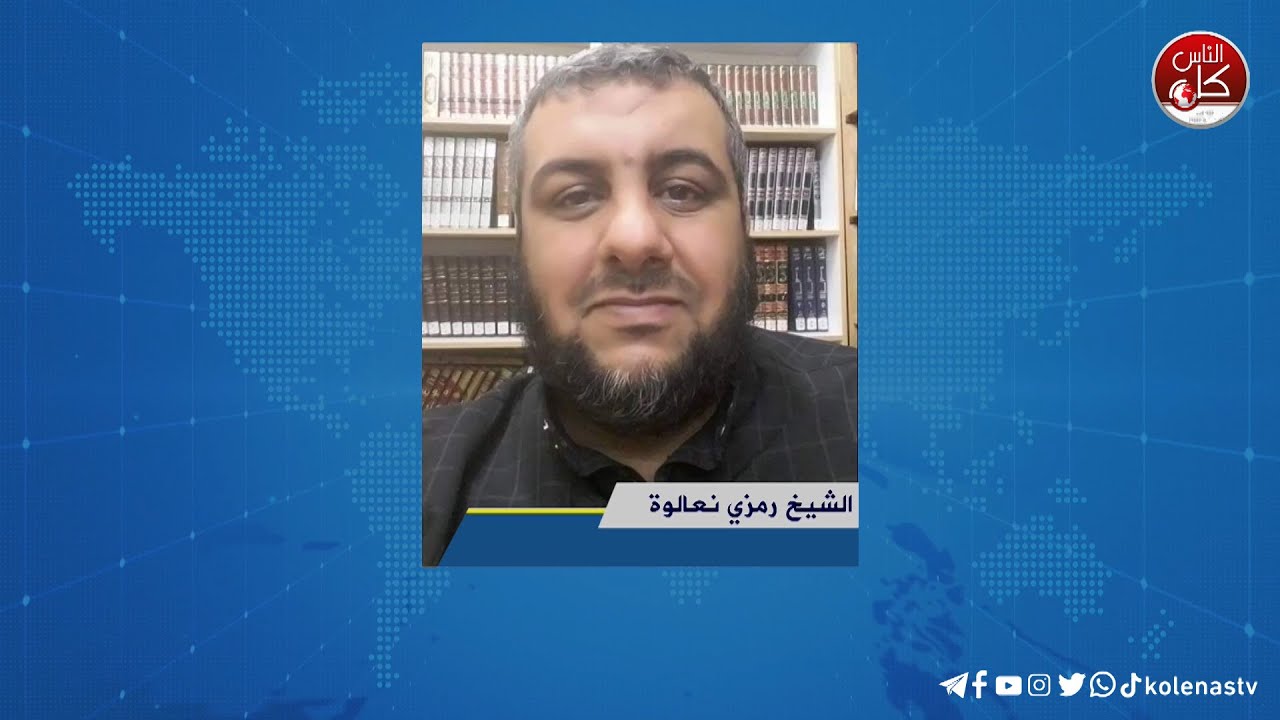 فضل يوم عرفة لقاء الشيخ رمزي نعالوة خلال برنامج أوتار الصباح عبر راديو وتلفزيون كل الناس
