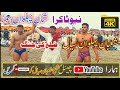 New Wrestling Shaban Pehlwan Sial Vs Shan Pehalwan Hora Full Hd Video