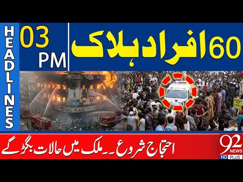 60 Killed | Protests Erupt in Karachi | Situation Worsens | 3 PM Headlines | 92 News HD