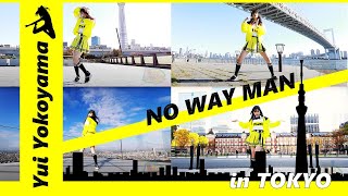 東京で踊る横山結衣「NO WAY MAN」ver.