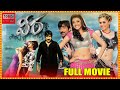 VEERA Telugu Full Length HD Movie Ravi Teja Taapsee Pannu Kajal Aggarwal Cine Square