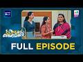 Ep 484 Super Kanmani Sagar Is Deeply Distressed Now That Krish Has Discovered The Truth