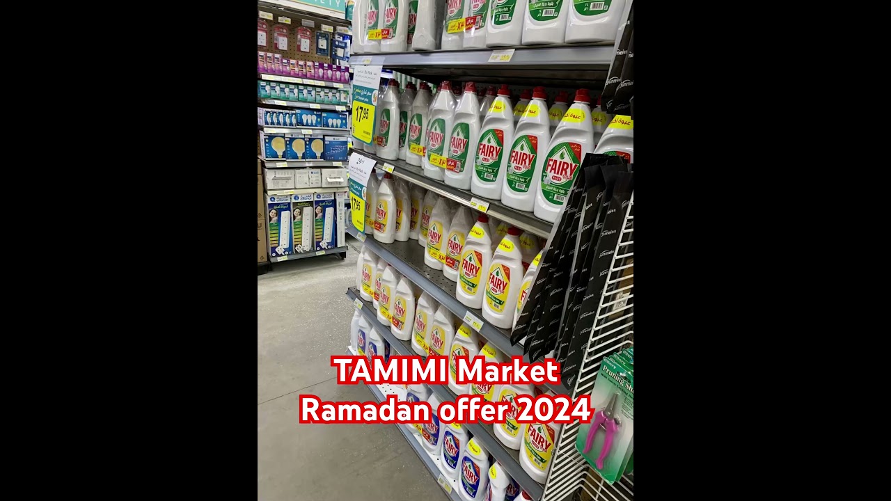 Ramadan offer in TAMIMI Market Jubail | Mar 24 |  #travelvlog #ytshorts #tamimi  #shorts #ramadan