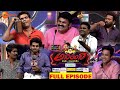 Adhirindi Comedy Show Naga Babu Navadeep Chammak Chandra Full Episode 10 Zee Telugu
