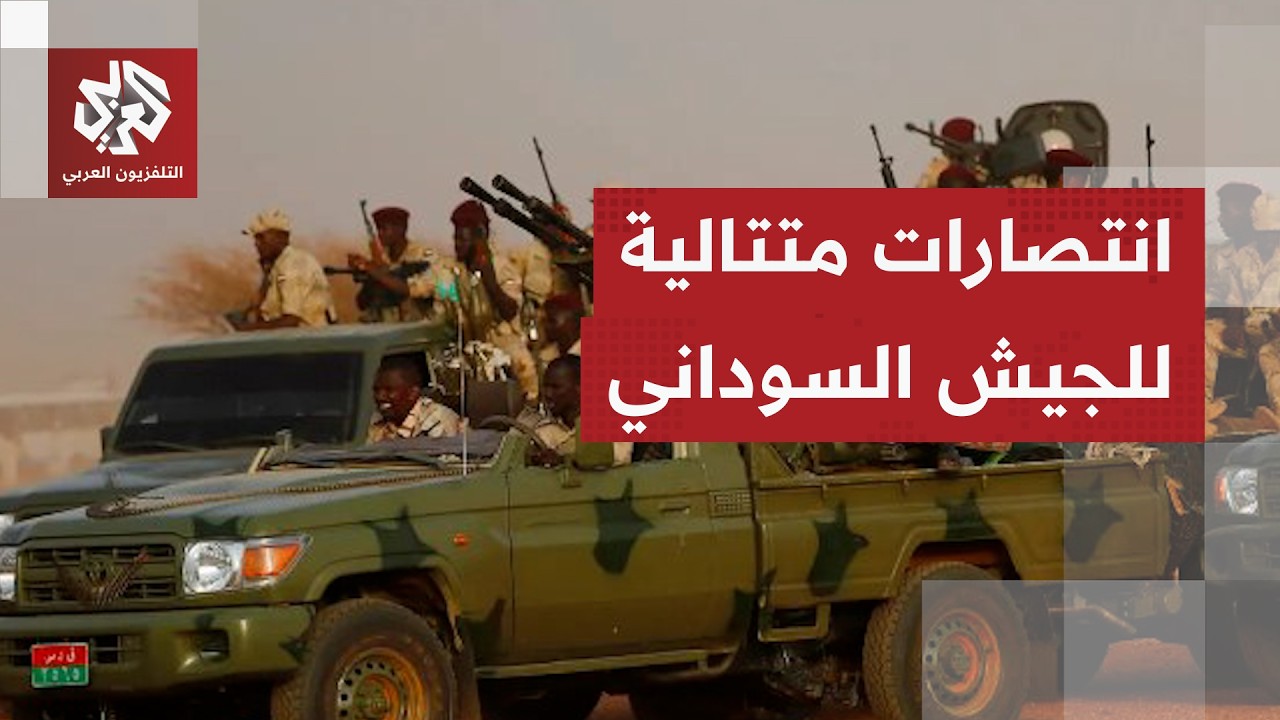 تقدم ميداني للجيش في كردفان يقابله هجوم للدعم السريع بالمسيرات على أحياء مدي