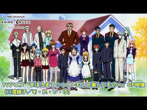 OP1 «So・Re・I・Yu» — Аяко Кавасуми