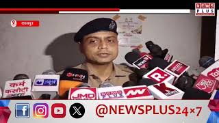 कानपुर : CPR प्रशिक्षण का किया गया आयोजन , कार्यक्रम में डीसीपी हेडक्वार्टर रहे मौजूद