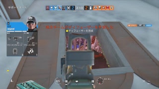 ［実況　R6S]   　ガバ特シージ