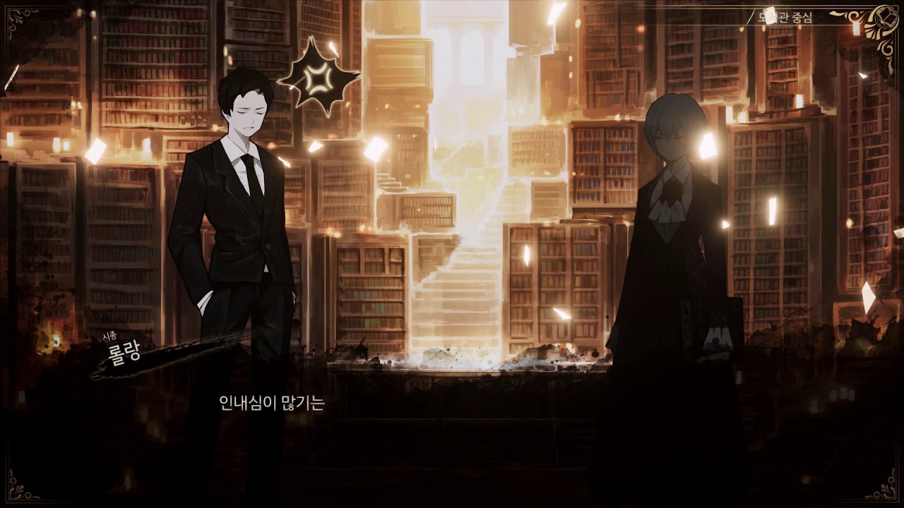 Announcement Trailer