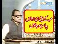 MUZAFFAR WARSI MAR KAY APNI HI ADAON PER AMER HO JAHO