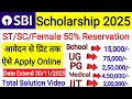 SBI Scholarship 2025 Apply Online L SBI Asha Scholarship 2025 Apply Online