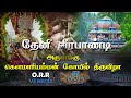 VEERA PANDI KOVIL THIRUVIZHA WHATSAPP STATUS THENI