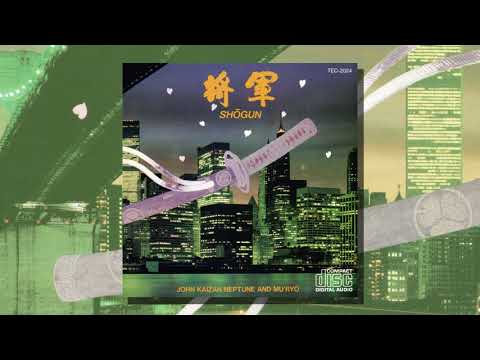 John Kaizan Neptune and Mu'ryō ‎– Shogun (Full Album, 1981) ~ ジョン・海山・ネプチューン＆無量 – 将軍