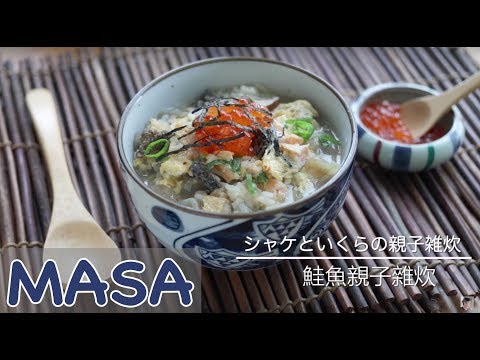 Zousui Salmon dan Telur Ikan Ala Jepang