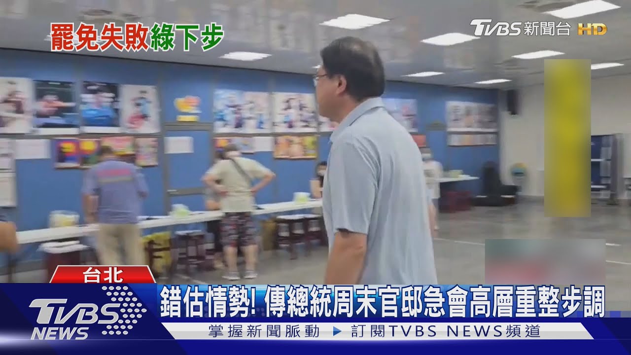 開首槍 綠議員籲總統「辭黨主席專心治國」速刪文