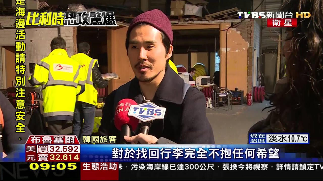 恐攻/遭恐攻機場仍關閉 僅部份乘客可領行李