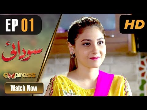 Sodai Pakistani Drama