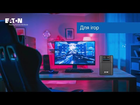ИБП Eaton 5E G2, 1200VA/660W, USB (5E1200UI)