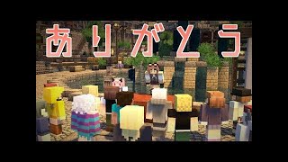 配信中にチャンネル登録1万人を達成！今までの動画をみんなと振り返る