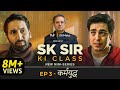 SK Sir Ki Class | EP3 - Finale - Karmyuddh | Watch in Hindi, Tamil or Telugu | The Viral Fever